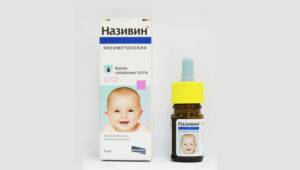 Капли от насморка для детей от года: лучшие спреи, противовирусные средства в нос