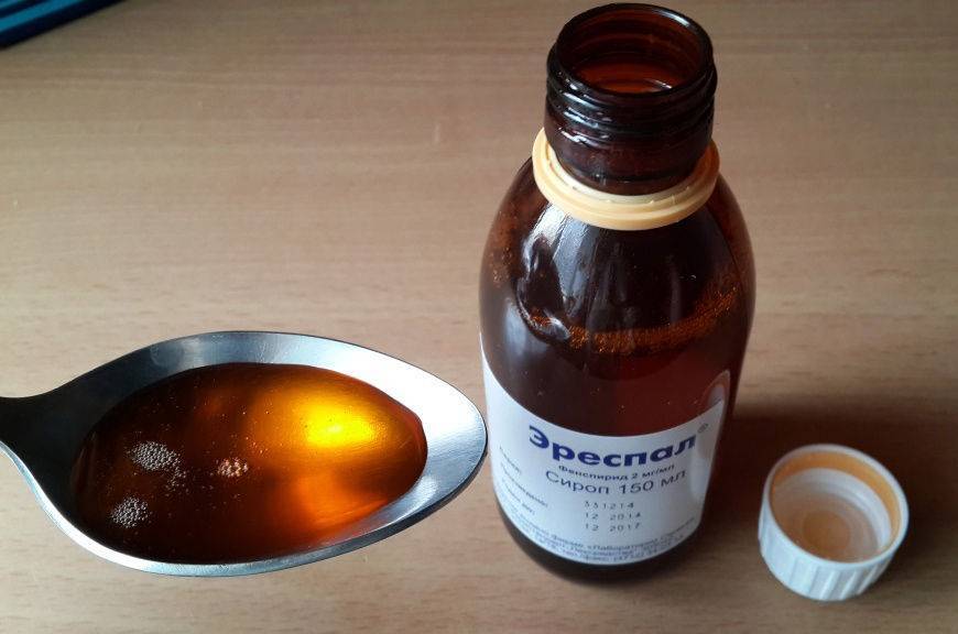 Эреспал сироп - инструкция по применению для детей, дозировка и аналоги