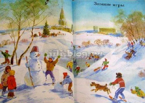 Развивающие книги для детей: в 1-2 года, от 0 до 1 года