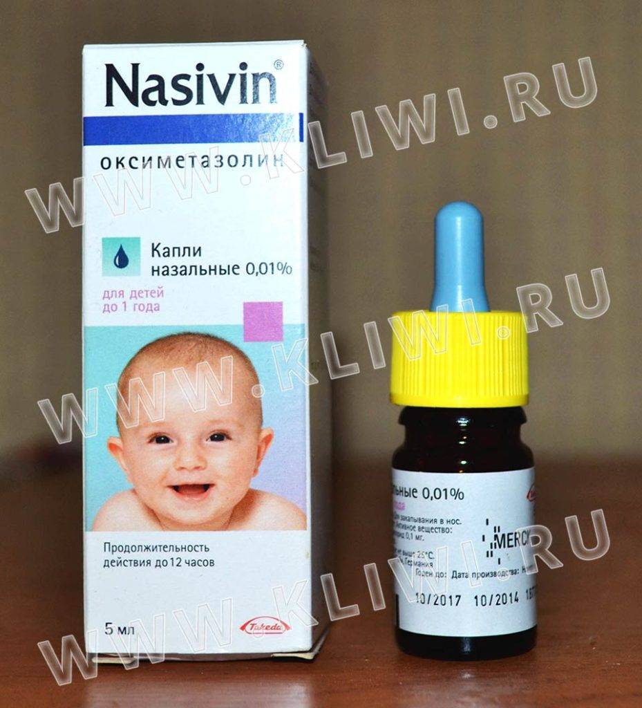 Називин Детский до 1 года: инструкция по применению средств "Бэби" и "Сенситив" в каплях и спрее