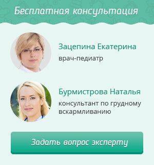 Бронхомунал для детей: инструкция по применению детского сиропа и дозировки