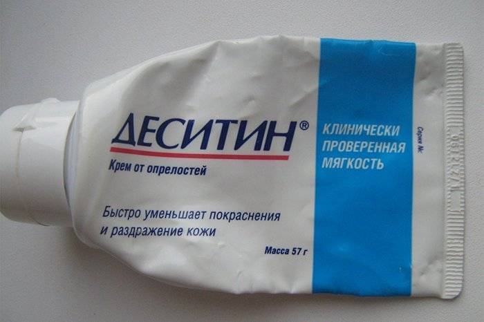 Бепантен для новорожденных: инструкция по применению крема, мази, аналоги