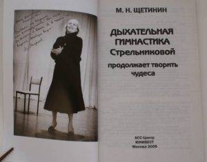 Заикание у детей: причины и лечение в 3-4 года в домашних условиях (Комаровский)
