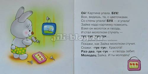 Развивающие книги для детей: в 1-2 года, от 0 до 1 года