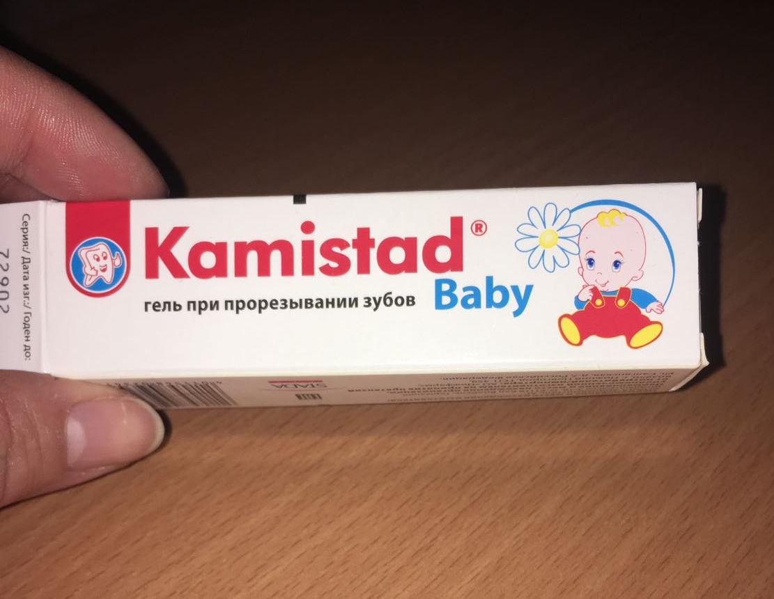 “Камистад Беби”: состав геля и инструкция по применению для детей до 1 года