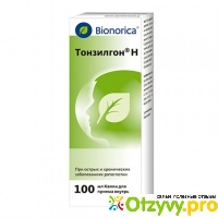 Тонзилгон н драже - официальная инструкция по применению, аналоги, цена, наличие в аптеках