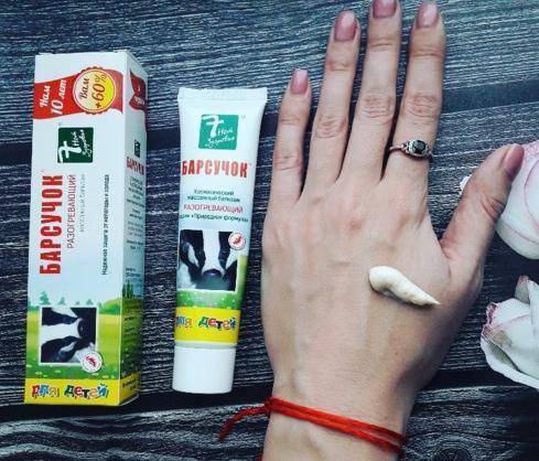 Инструкция к мази барсучок: назначение применение и побочные эффекты - ухогорлонос