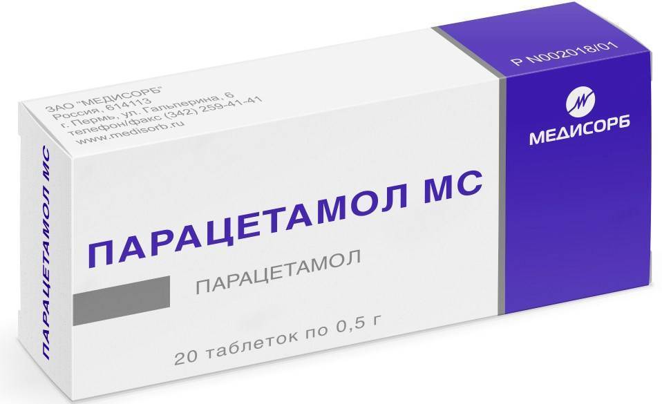 Свечи Панадол для детей: инструкция по применению с дозировками от 3 месяцев