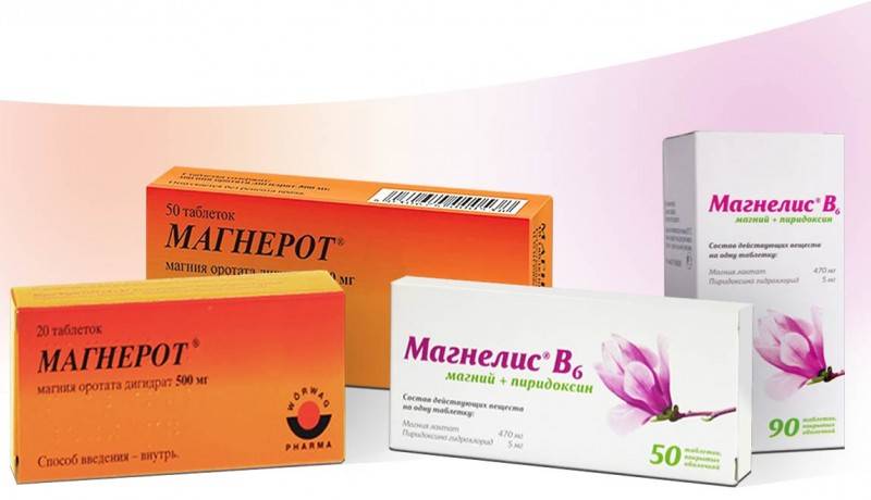 Магнелис В6 и Магний В6: в чем разница, какой из препаратов лучше?