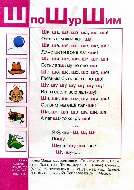 Как научить ребенка говорить букву "к": игры, упражнения и советы родителям