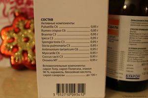 Стодаль от кашля для детей: инструкция по применению сиропа для грудничков и от 1 года, аналоги