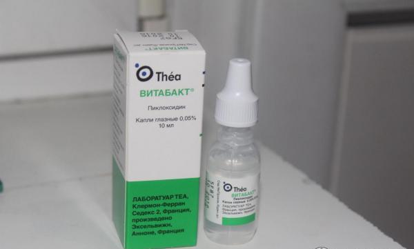 Глазные капли для детей (новорожденных и от года): антибактериальные и противовоспалительные