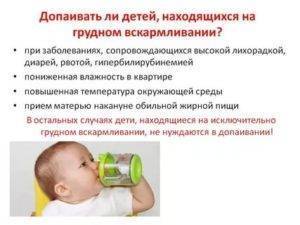 Понос у кормящей мамы: что делать, чем лечить, если возникла диарея при гв, чем опасна при лактации