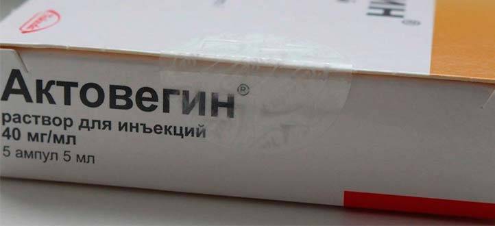 Актовегин при планировании беременности: для чего назначают, как он действует?