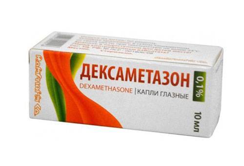 Гидрокортизоновая мазь: инструкция по применению для детей при лечении глаз