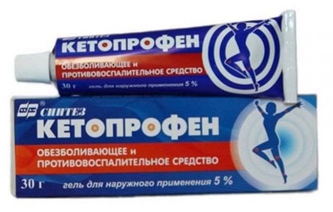 Ибупрофен при грудном вскармливании (лактации): можно ли кормящей маме?