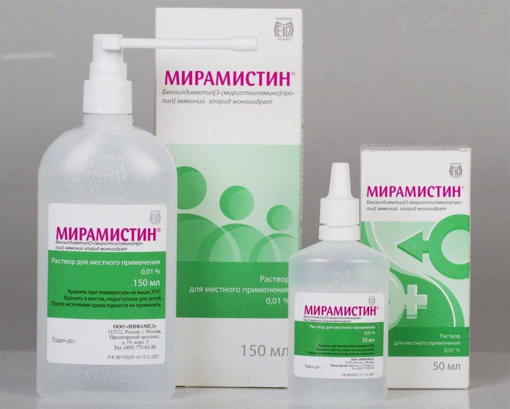 Лекарство от ветрянки для детей: Мирамистин, Виферон и другие средства для лечения