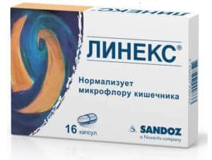 Линекс для детей - инструкция по применению порошка, капель и капсул, аналоги