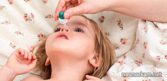 Аминокапроновая кислота в нос детям: инструкция по применению для ингаляций при насморке и дозировка