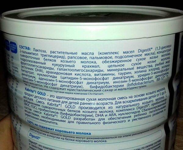 Диета при атопическом дерматите у детей: разрешенные и запрещенные продукты питания, меню и рецепты