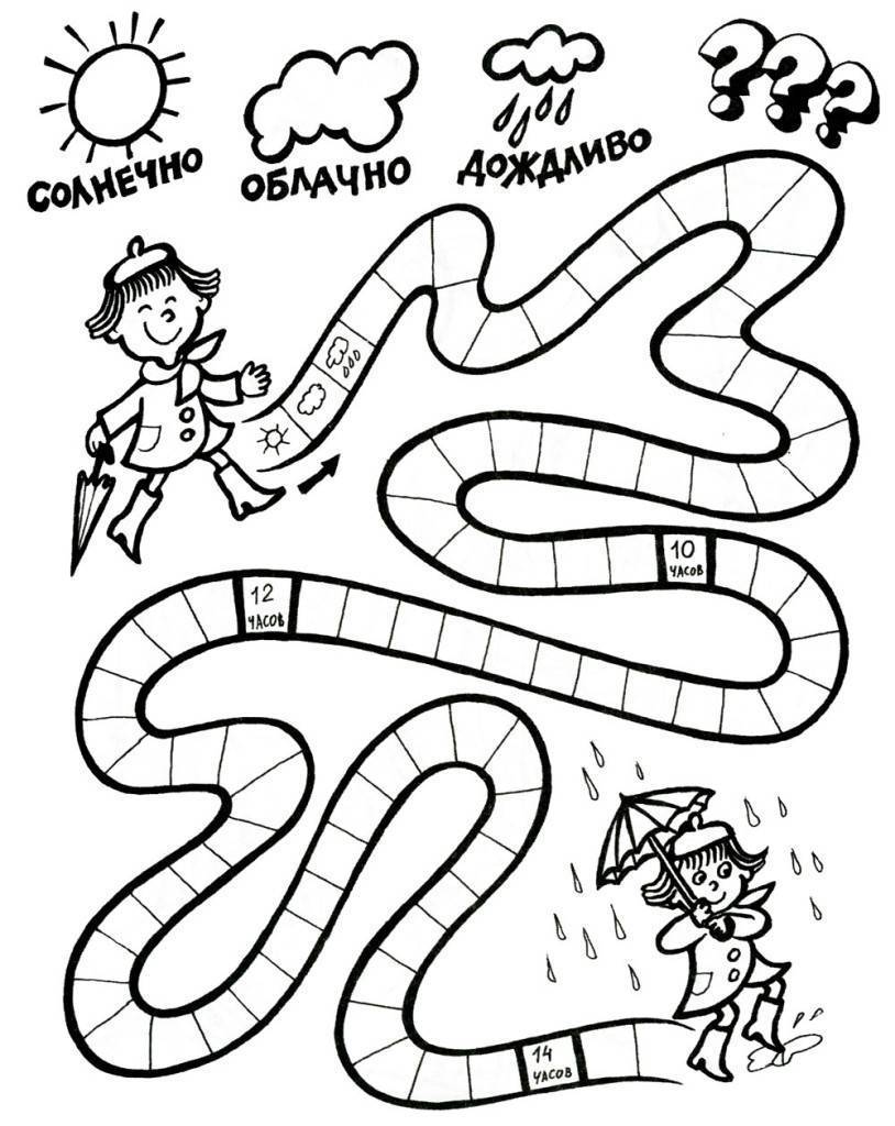 Занятия для детей 4-5 лет: интересные развивающие игры и упражнения