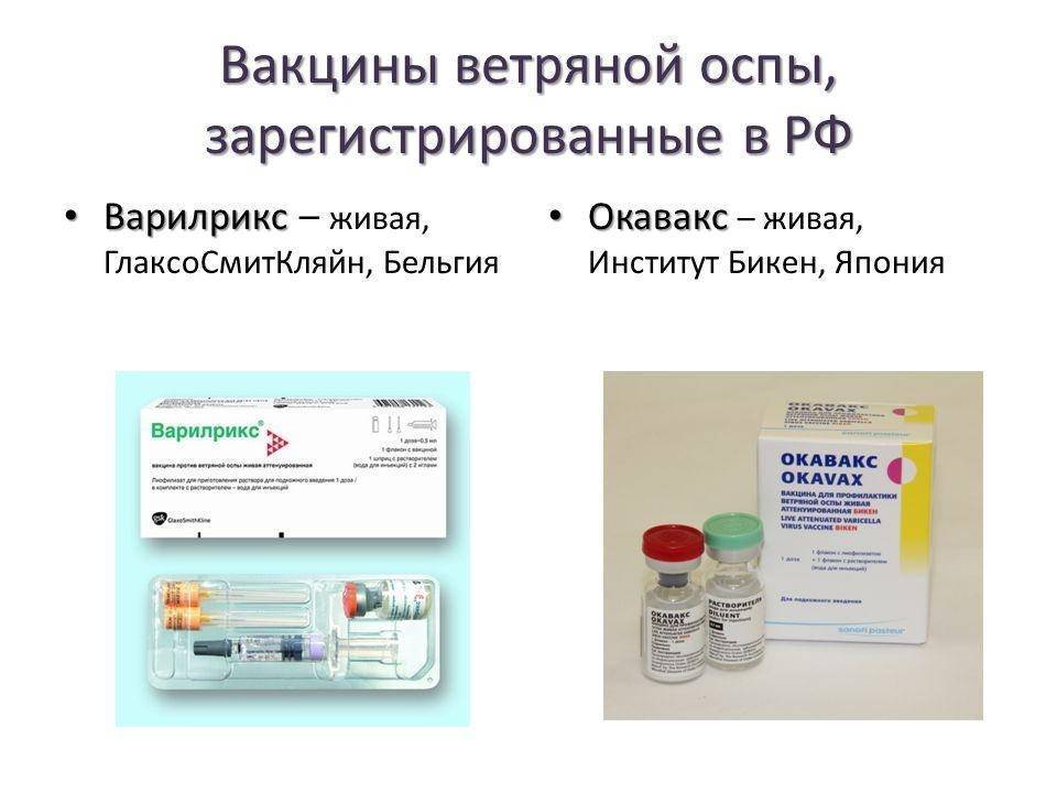 Ветрянка: инкубационный период у детей - сколько дней заразен малыш после высыпания?