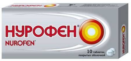 Передозировка Нурофеном у ребенка: симптомы и последствия, рекомендации по приему препарата