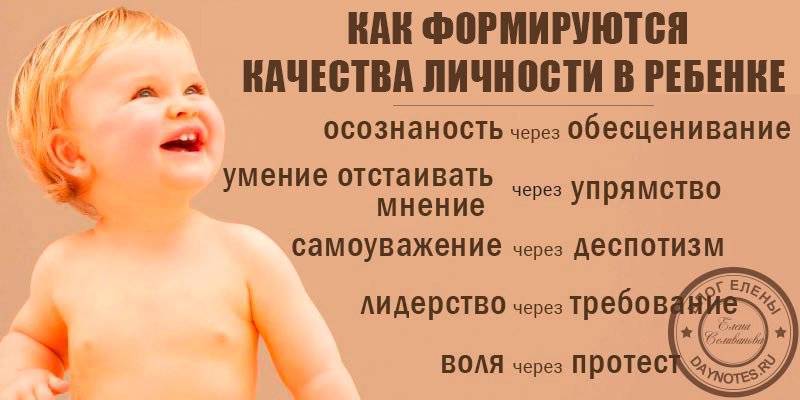 Истерики у ребенка 2-3 года: советы Комаровского и детского психолога - что делать?