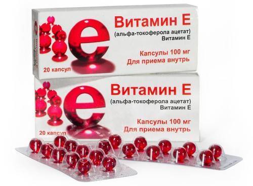 Витамин Е при планировании беременности и фолиевая кислота: как принимать, в какой дозировке?