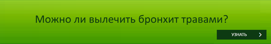 Чем лечить кашель у ребенка в домашних условиях: народные средства и препараты для 2-3 лет