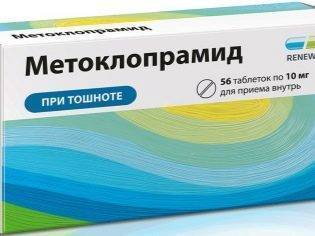 Церукал: инструкция по применению для детей при рвоте (ампулы, таблетки) с дозировкой