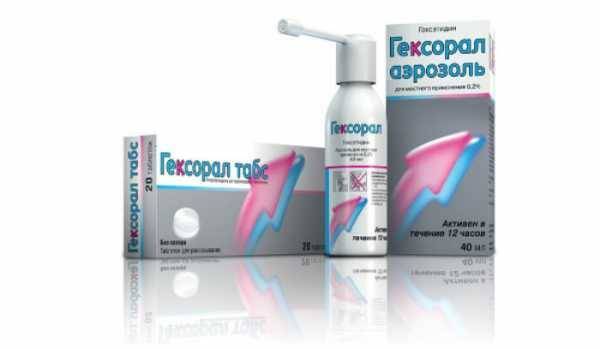 Гексорал при грудном вскармливании: спрей, табс, аэрозоль для кормящей мамы