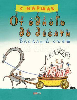 Развивающие книги для детей: в 1-2 года, от 0 до 1 года