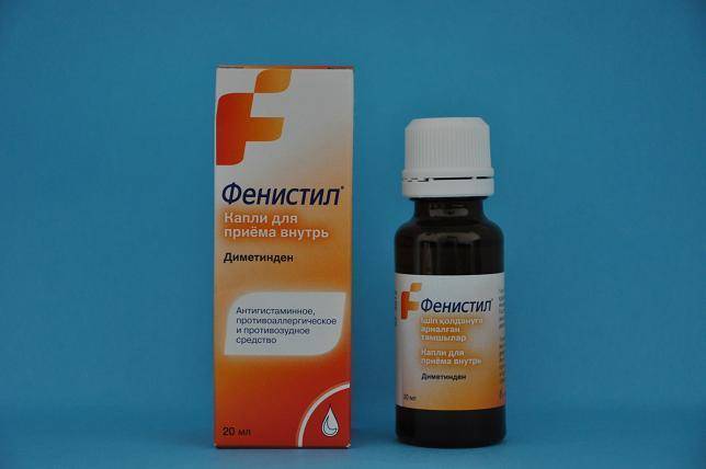 Сыпь у ребенка на попе - фото прыщей с пояснениями, причины аллергии и сухой кожи, лечение