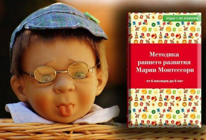 Книги по воспитанию и психологии детей с рождения: список лучших