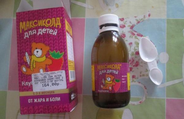 Максиколд - суспензия для детей: инструкция по применению сиропа, аналоги