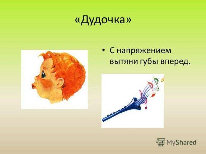 Логопедические упражнения для детей 5-6 лет дома: занятия, игры для развития речи