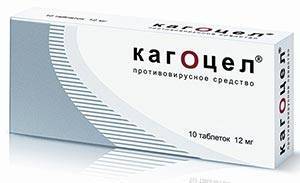 Лекарство от ангины для детей: спрей, таблетки и другие противовирусные средства от горла