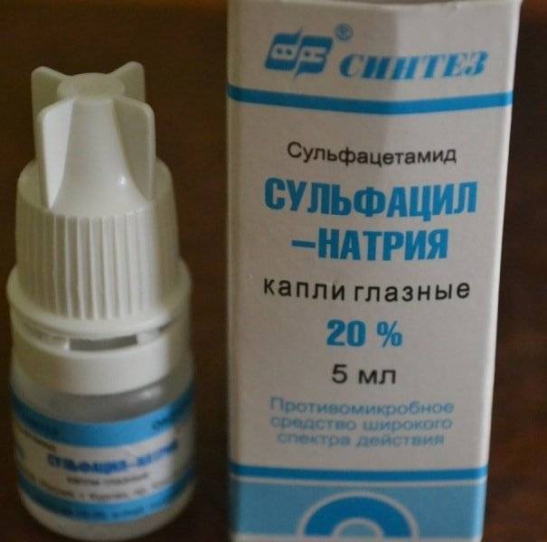 Глазные капли для детей (новорожденных и от года): антибактериальные и противовоспалительные