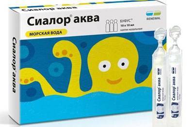 Аквамарис для новорожденных: инструкция по применению капель, лучшие аналоги