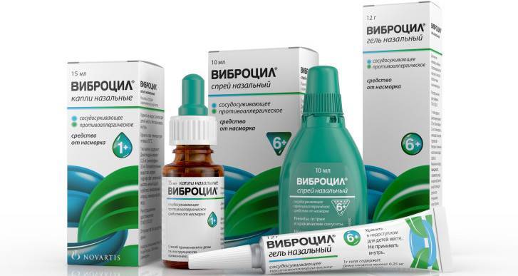 Виброцил для детей - инструкция по применению капель новорожденным до года и старше